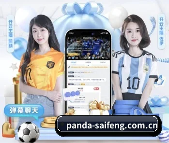 熊猫体育资讯的故事 - 体育资讯内容服务