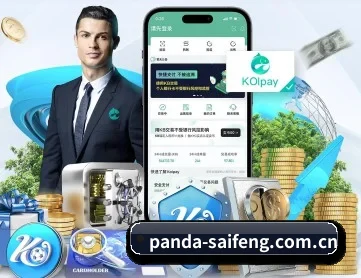 熊猫体育资讯 APP