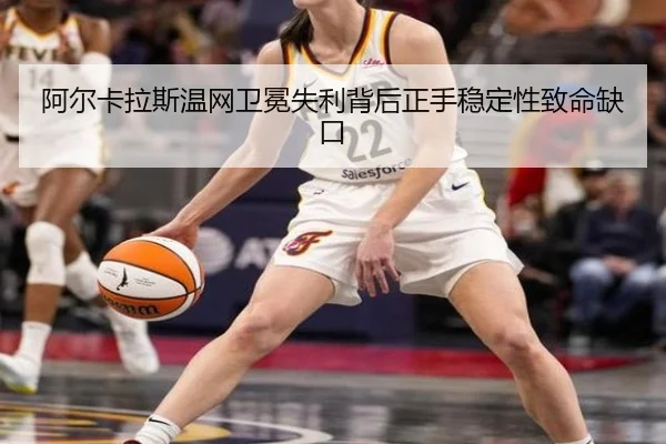 a-er-ka-la-si-wen-wang-wei-mian-shi-li-bei-hou-zheng-shou-wen-ding-xing-zhi-ming-que-kou-3-761.jpg